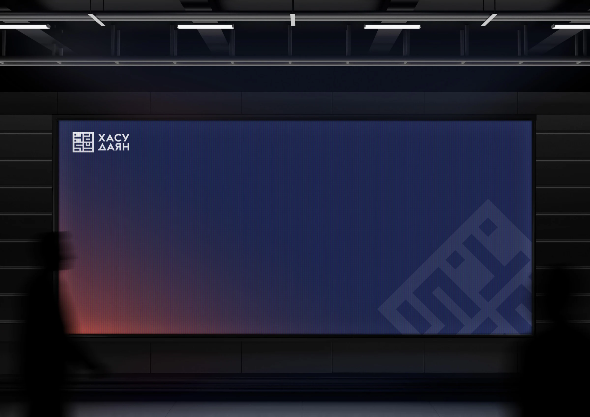 Hasu Dayan large-format display application