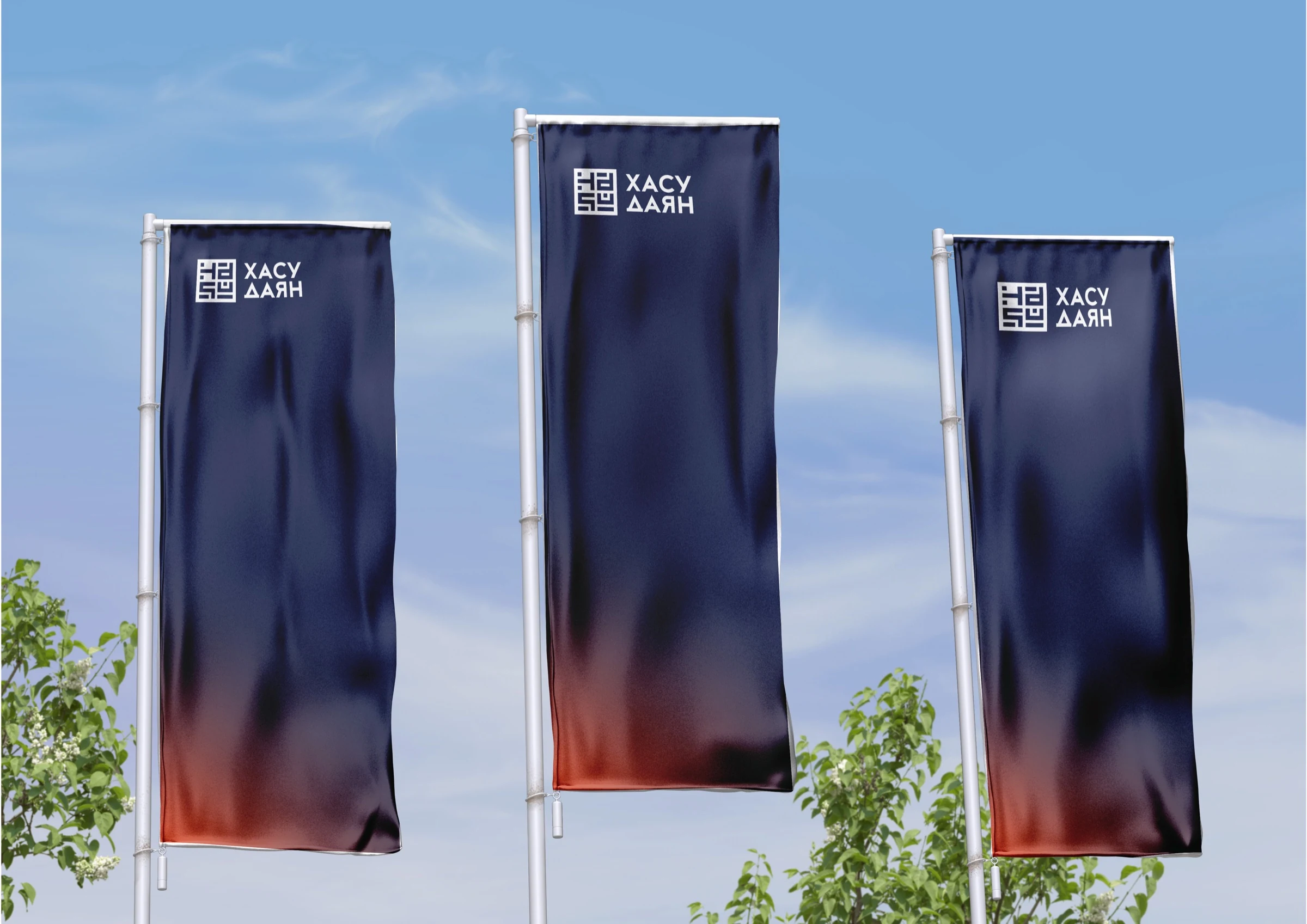Hasu Dayan environmental flag application