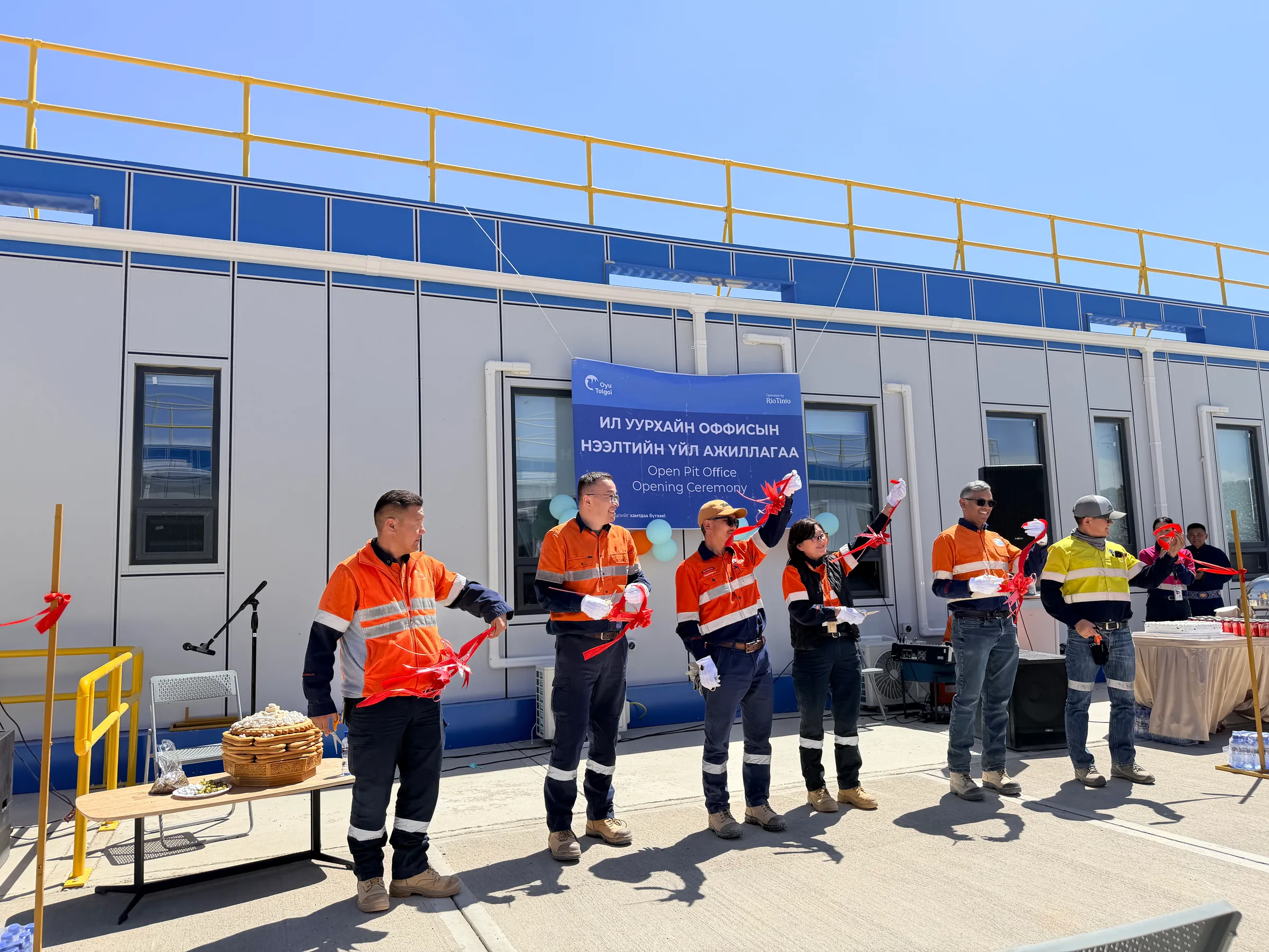 Open Pit Mine Control Center Office opening ceremony